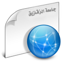 دليل الكليه لاختبارات القدرات لعام ٢٠٢٥